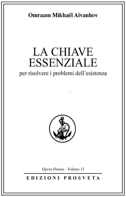 La chiave essenziale(Kobo/電子書)