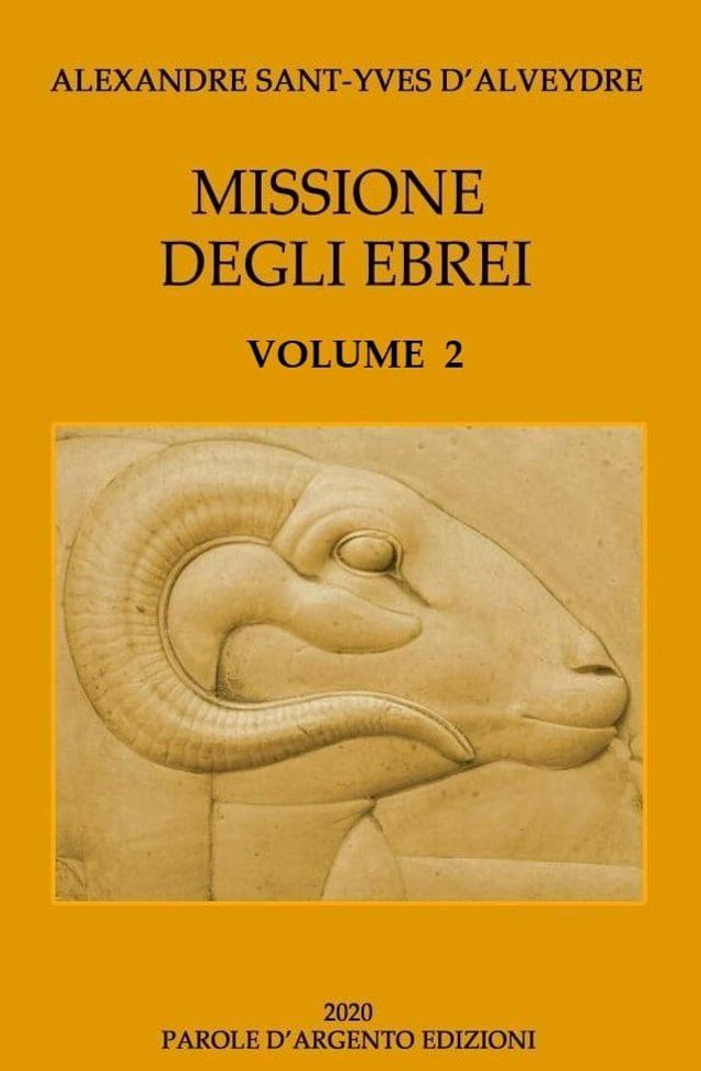  Missione degli Ebrei(Kobo/電子書)