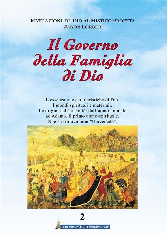  Il Governo della Famiglia di Dio 2° volume(Kobo/電子書)