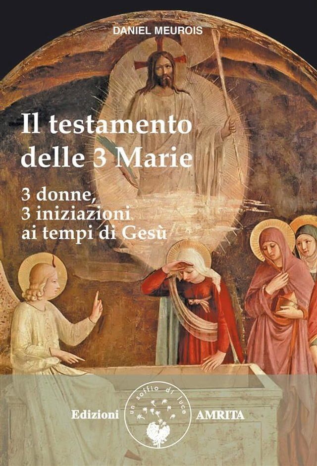  Il testamento delle Tre Marie(Kobo/電子書)