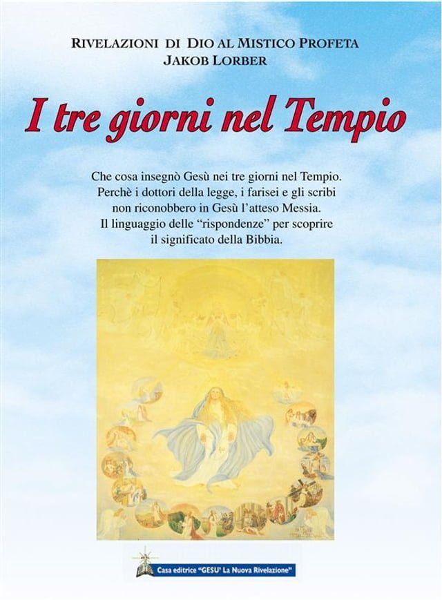  I tre giorni nel Tempio(Kobo/電子書)