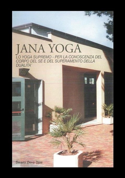 Jana Yoga(Kobo/電子書)