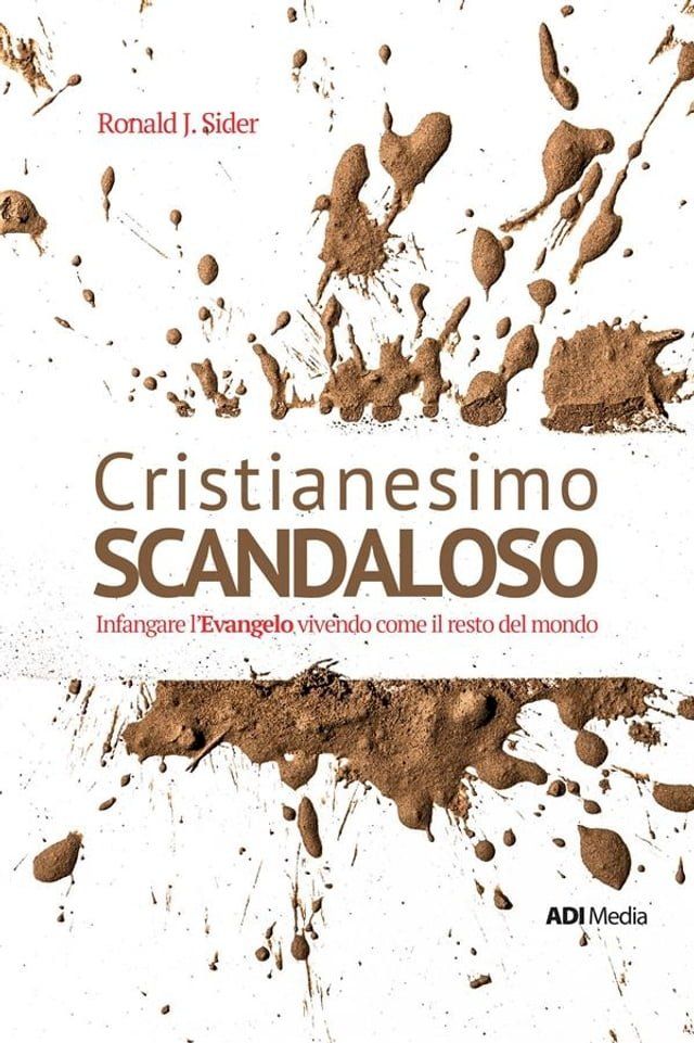  Cristianesimo Scandaloso(Kobo/電子書)