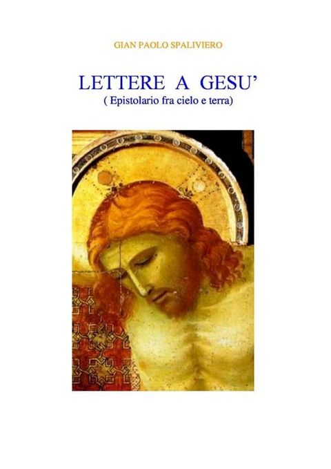 Lettere a Gesù ( Corrispondenza fra cielo e terra)(Kobo/電子書)