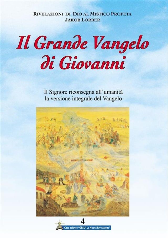  Il Grande Vangelo di Giovanni 4° volume(Kobo/電子書)