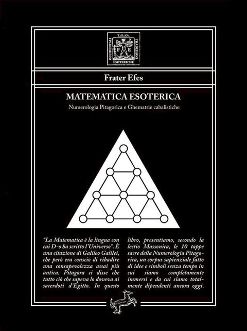 Matematica Esoterica(Kobo/電子書)