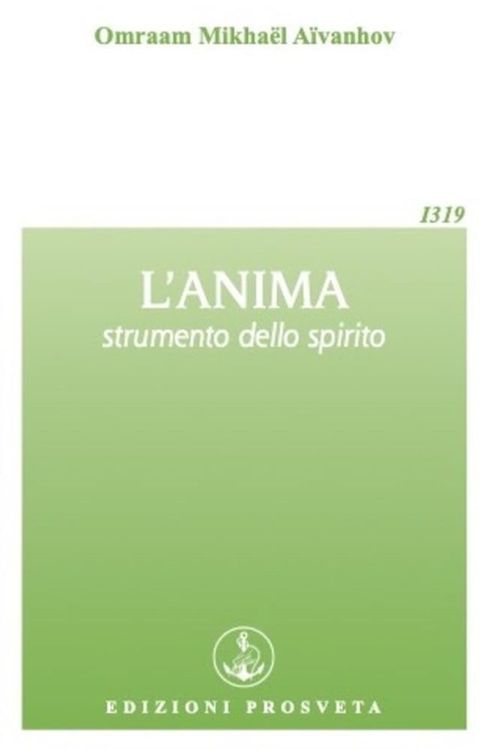 L'anima(Kobo/電子書)