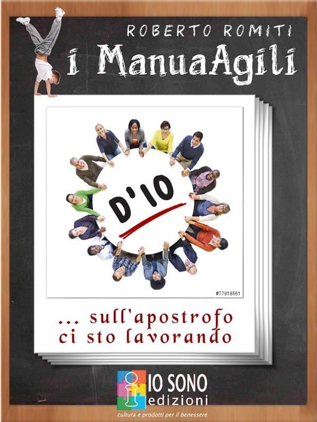  D'IO ... sull'apostrofo ci sto lavorando(Kobo/電子書)