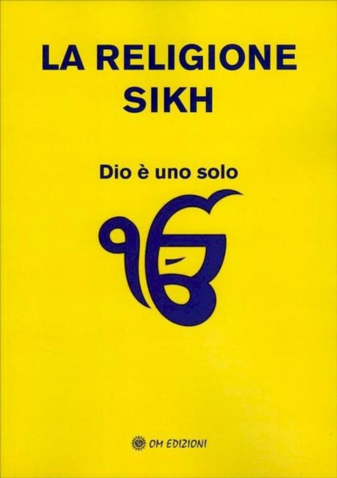 La religione Sikh(Kobo/電子書)