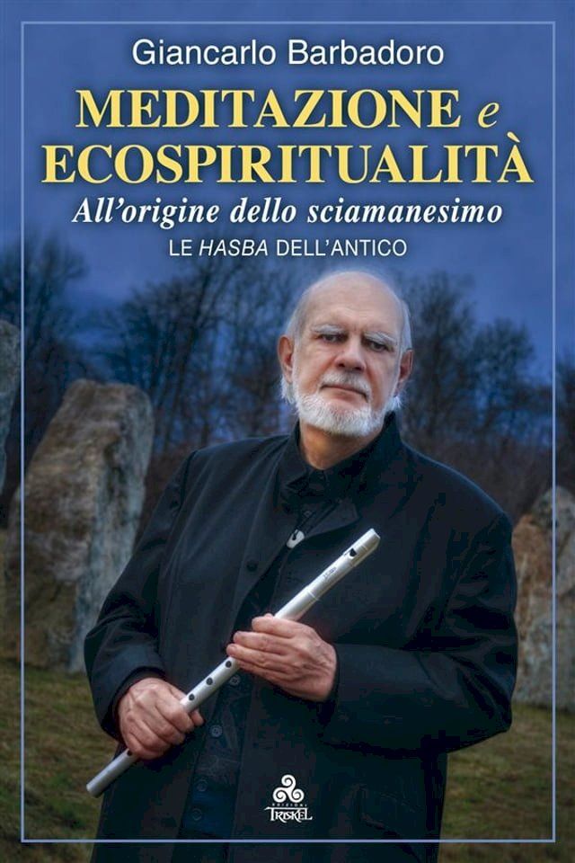  Meditazione e Ecospiritualità(Kobo/電子書)