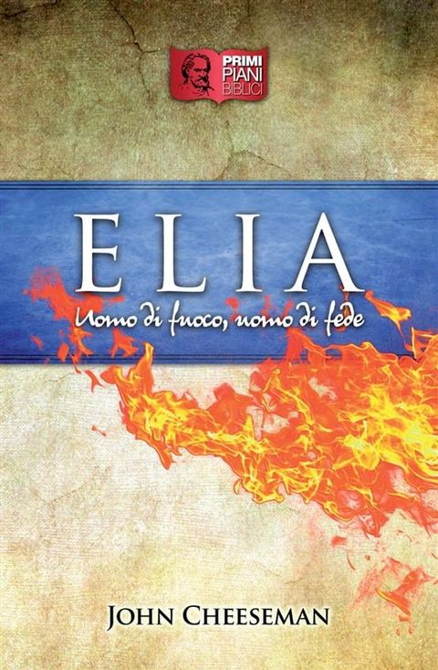 Elia(Kobo/電子書)