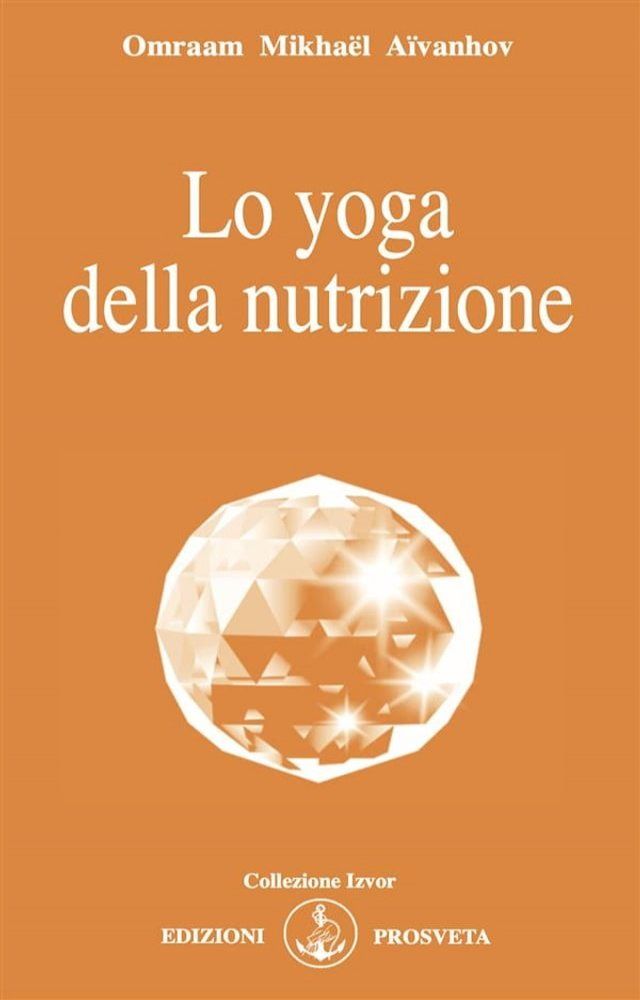  Lo yoga della nutrizione(Kobo/電子書)