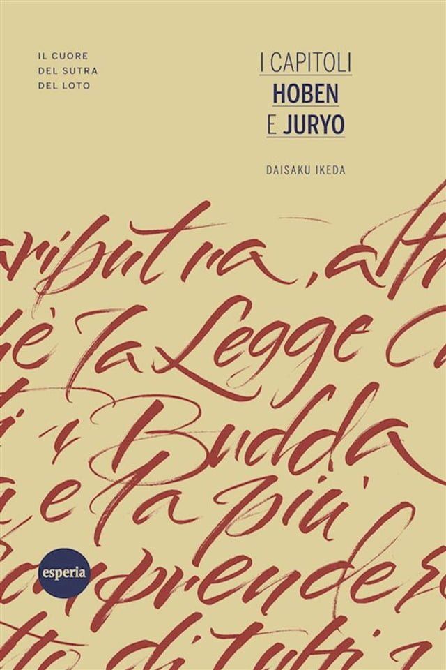  I capitoli Hoben e Juryo(Kobo/電子書)