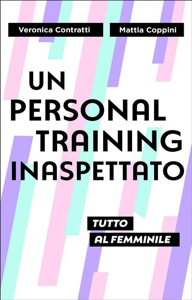  Un personal training inaspettato(Kobo/電子書)