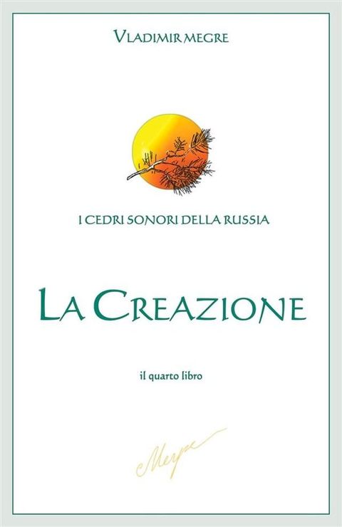 La Creazione(Kobo/電子書)