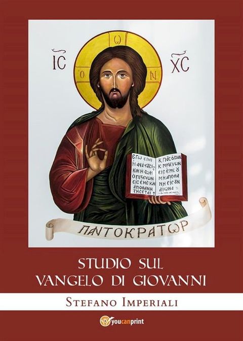 Studio sul Vangelo di Giovanni(Kobo/電子書)