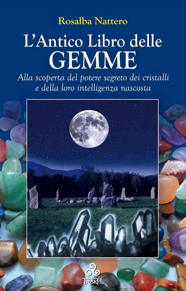  L'Antico Libro delle GEMME(Kobo/電子書)