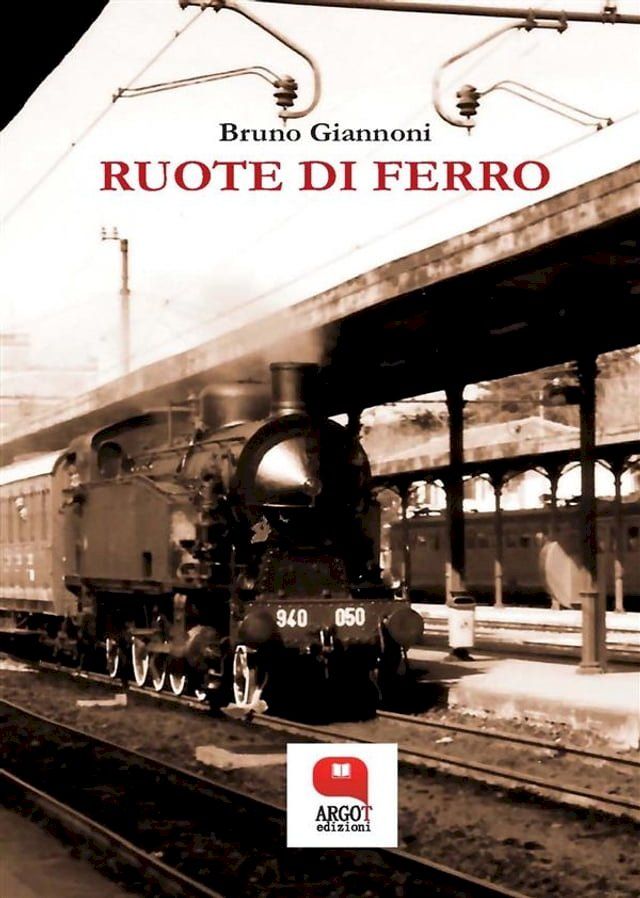  Ruote di ferro(Kobo/電子書)