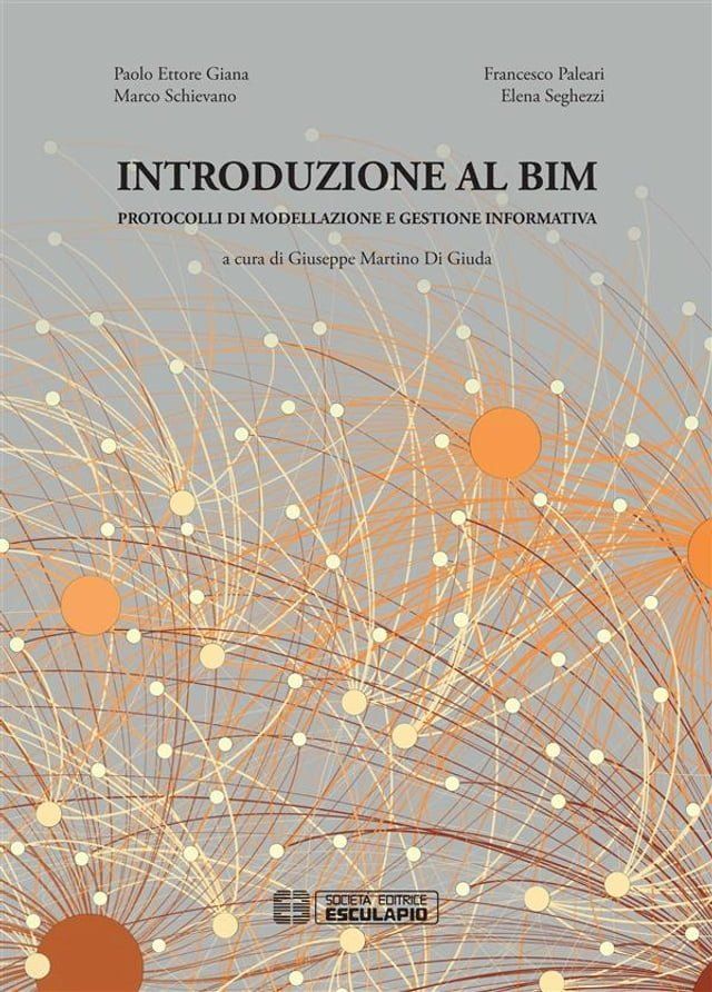  Introduzione al BIM(Kobo/電子書)