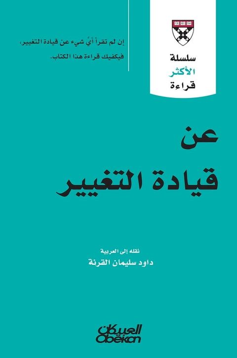 سلسلة الأكثر ق...