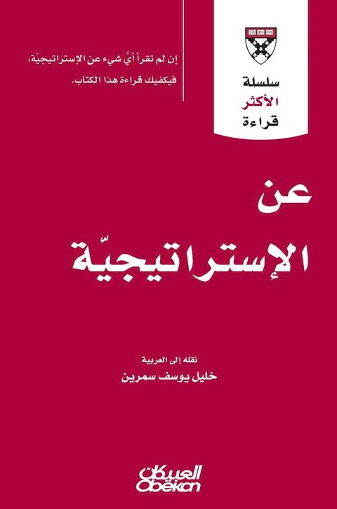 سلسلة الأكثر ق...