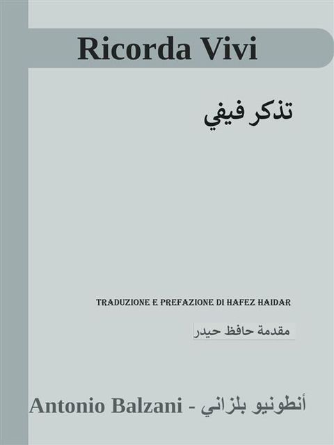 Ricorda, Vivi. تذكر فيفي(Kobo/電子書)