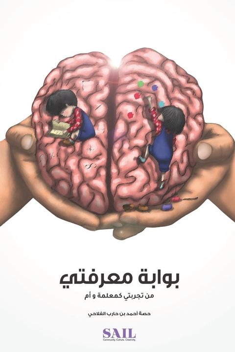 بوابة معرفتي(Kobo/電子書)