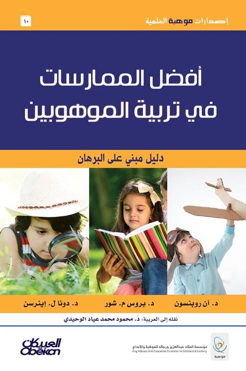 إصدارات موهبة ...