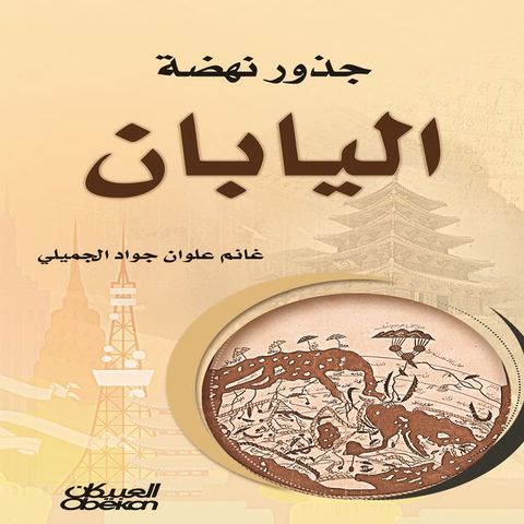 جذور نهضة اليا...