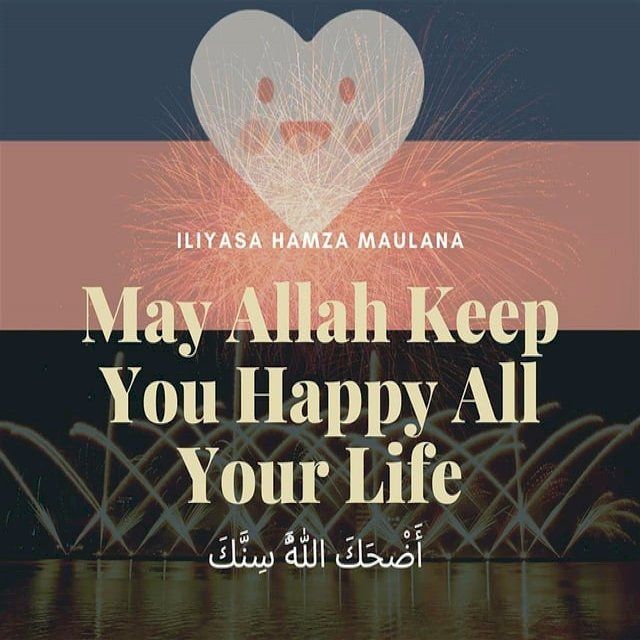  May Allah Keep You Happy All Your Life(Kobo/電子書)