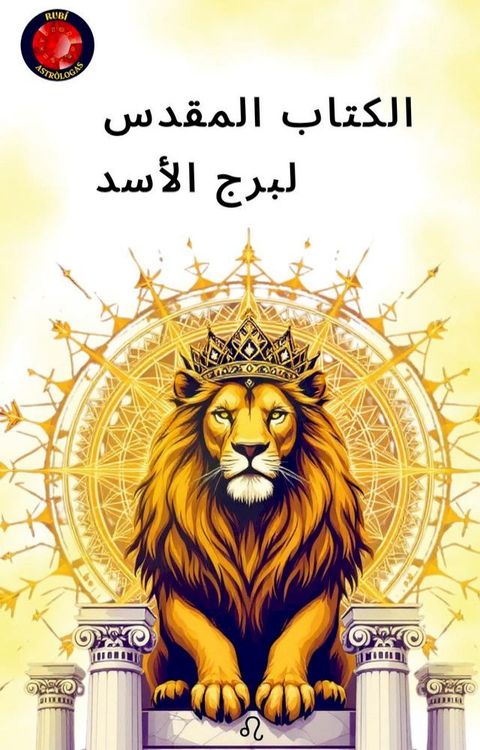 الكتاب المقدس ...