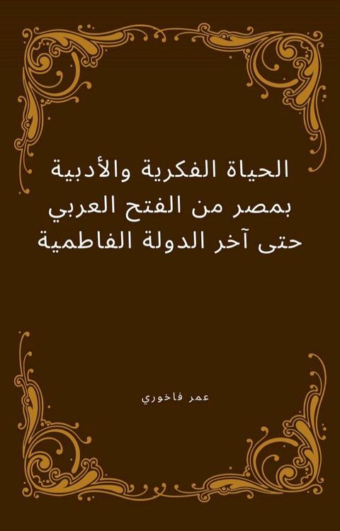 الدين بحوث ممه...