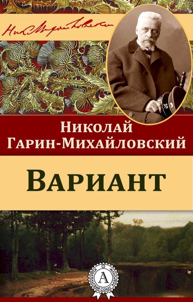  Вариант(Kobo/電子書)