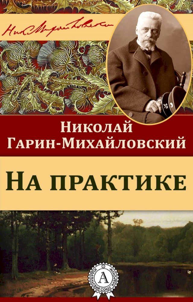  На практике(Kobo/電子書)