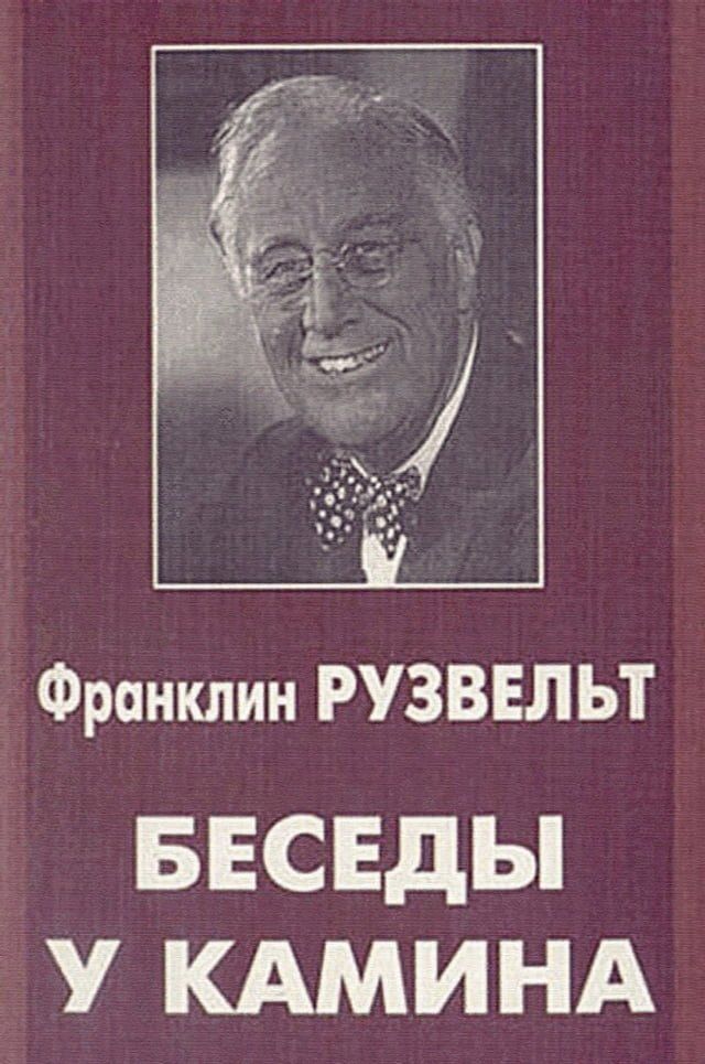  Besedy u kamina: Russian Language(Kobo/電子書)