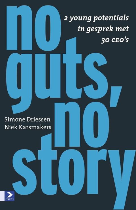 No guts, no story(Kobo/電子書)