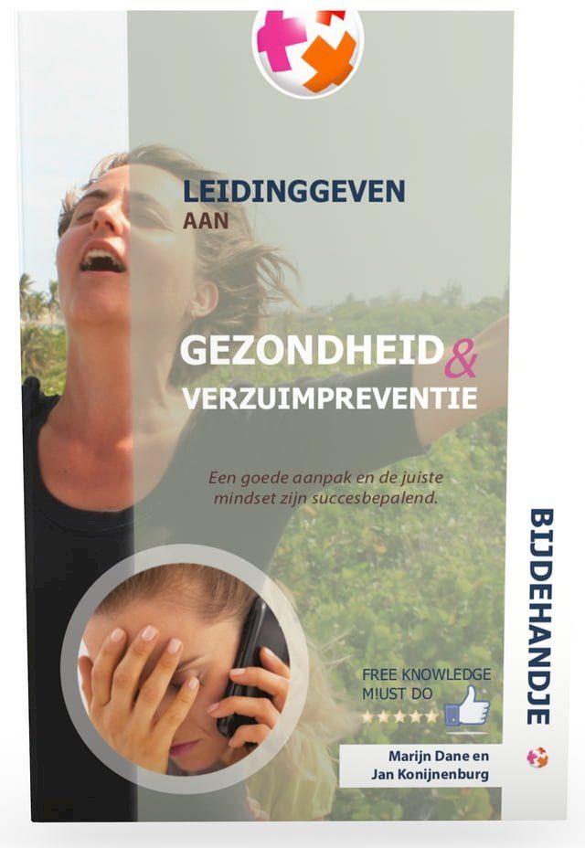  Gezondheid en Verzuimpreventie(Kobo/電子書)