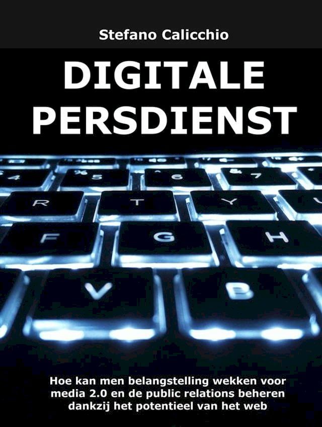  Digitale persdienst(Kobo/電子書)