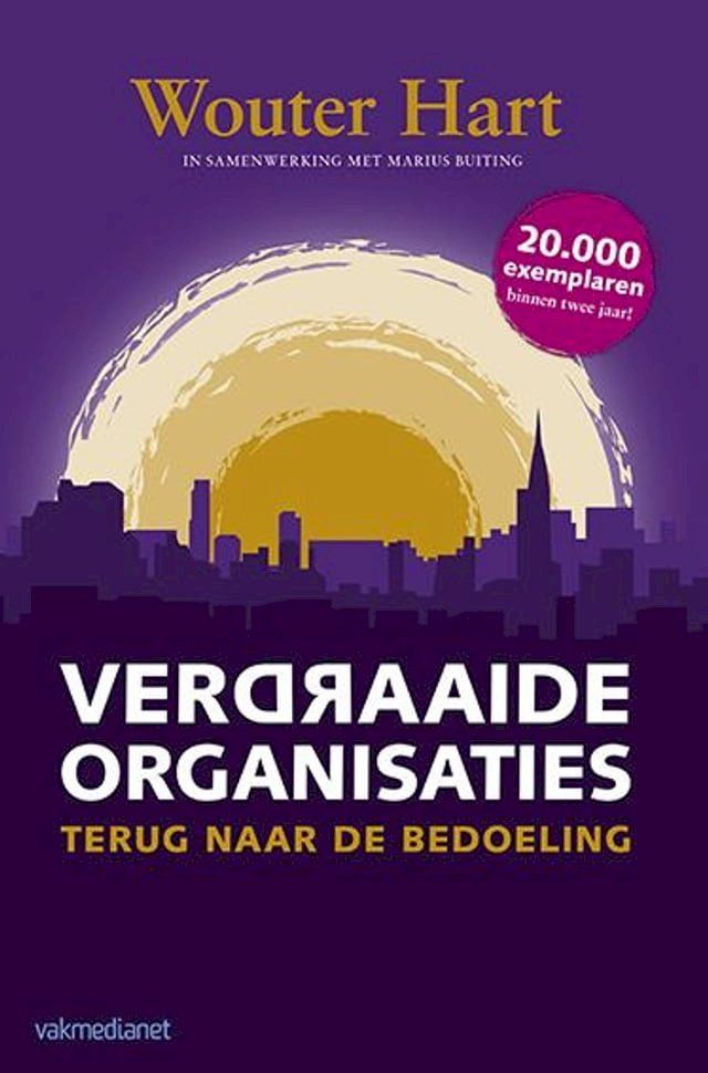  Verdraaide organisaties(Kobo/電子書)