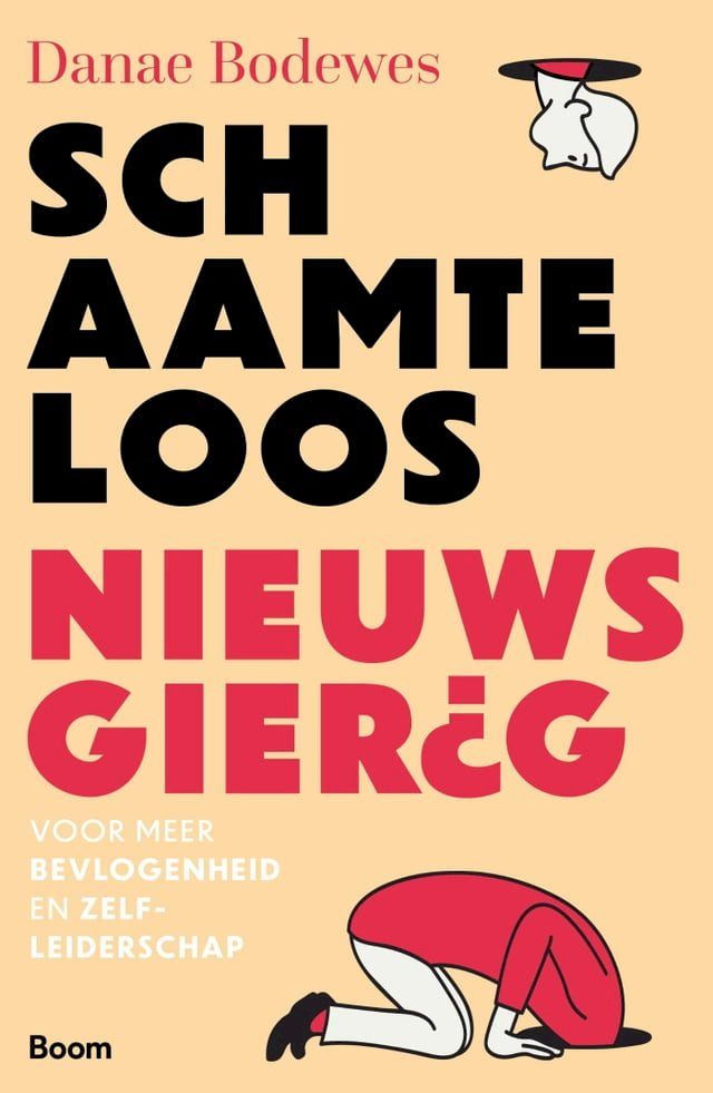  Schaamteloos nieuwsgierigheid(Kobo/電子書)