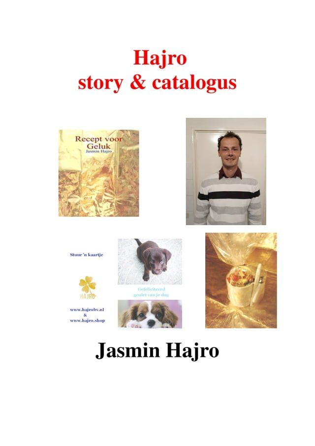  Hajro Story & Catalogus(Kobo/電子書)