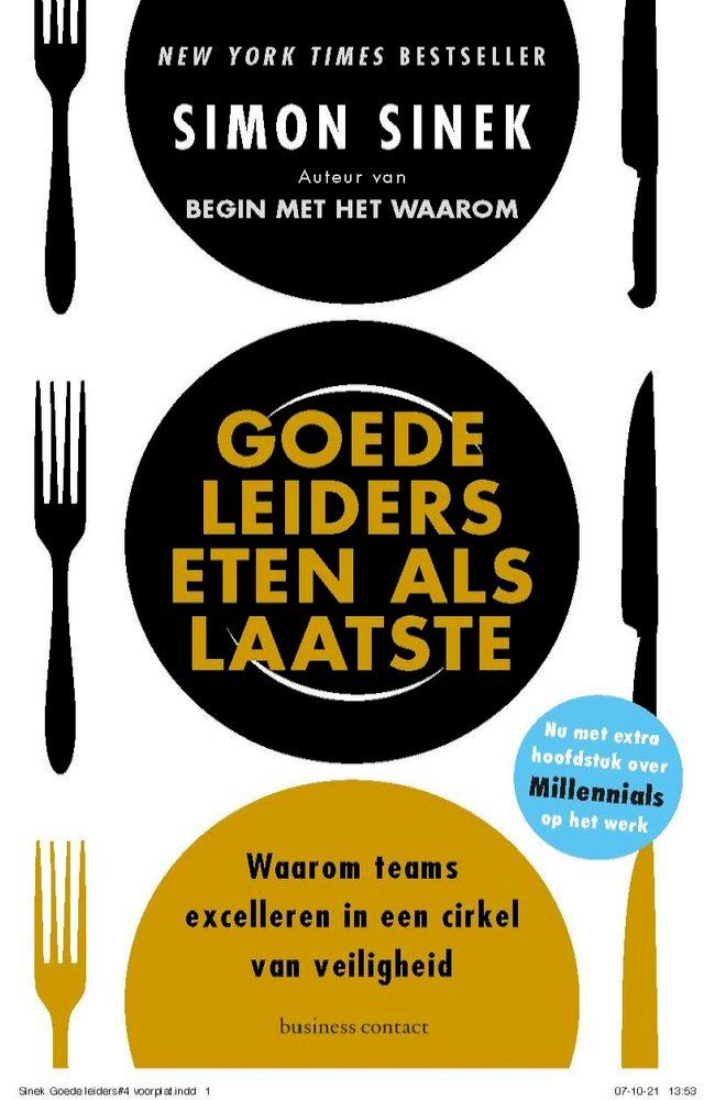  Goede leiders eten als laatste(Kobo/電子書)