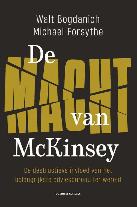 De macht van McKinsey(Kobo/電子書)