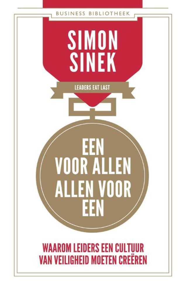  Een voor allen, allen voor een(Kobo/電子書)