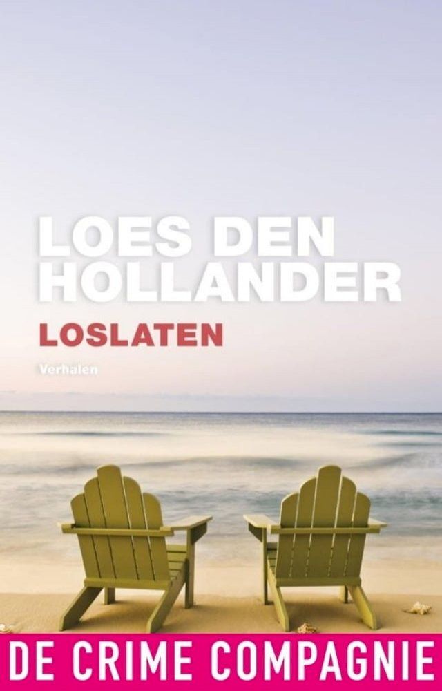  Loslaten(Kobo/電子書)