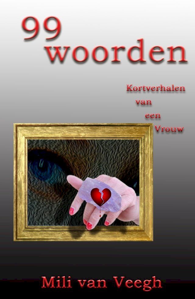  99 Woorden(Kobo/電子書)