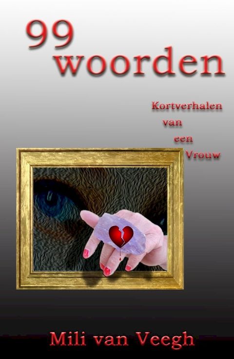 99 Woorden(Kobo/電子書)