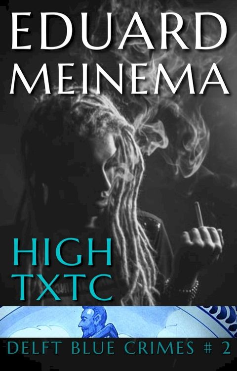 High TXTC(Kobo/電子書)