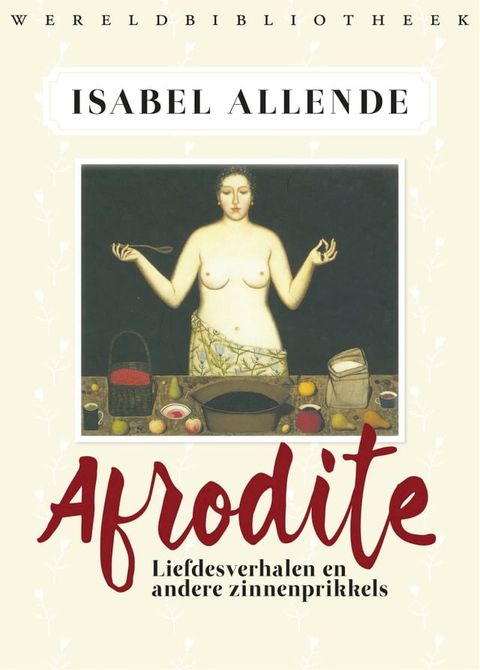 Afrodite(Kobo/電子書)