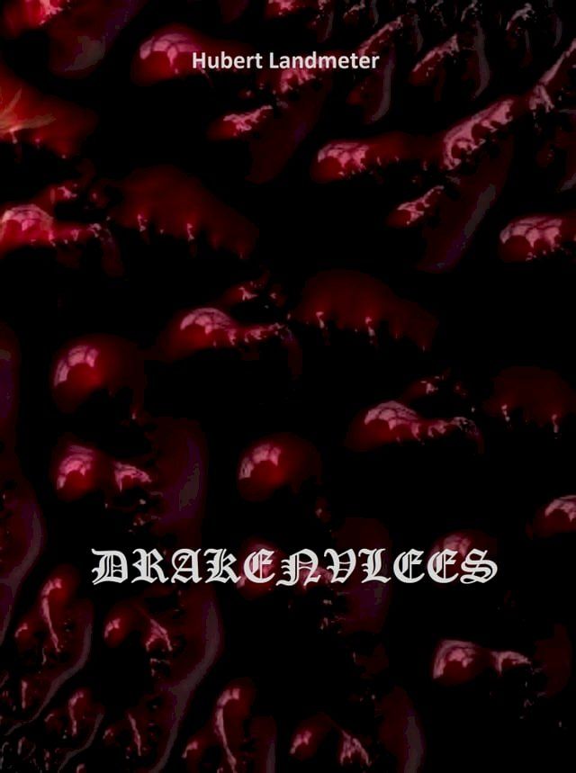  Drakenvlees(Kobo/電子書)